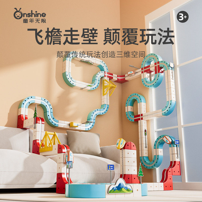 Electric magnetic rail car magnetic building blocks cake decoration