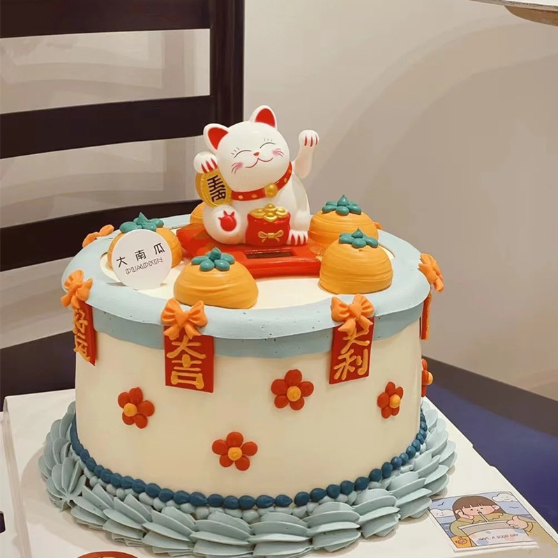 招财猫蛋糕装饰摆件乔迁之喜幸福美满插牌中国风生日搬家暴富插件 - 图0