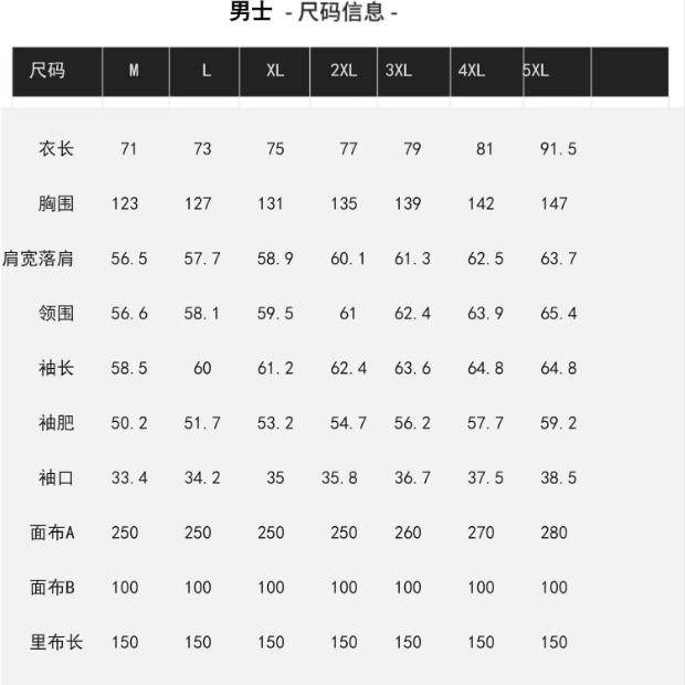 前程纸样情侣款短款羽绒服男士女士工装款保暖外套服装样板865,淘宝优惠券,粉丝福利购,淘宝优惠卷