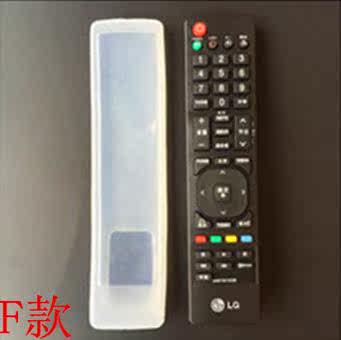 广电U互动康佳电视长款遥控器套 透明硅胶遥控板保护套 防尘套子 - 图1