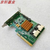 Rocket Highpoint RocketRAID 2720 2710 6Gb SAS SATA built-in array card