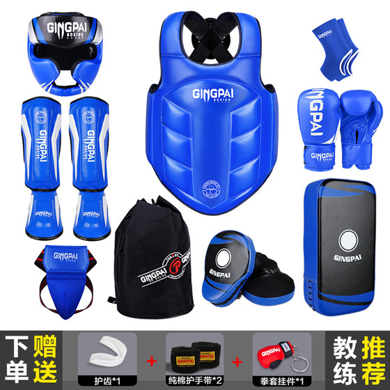 Jingpai - complete set of fighting protective gear, five-year warranty