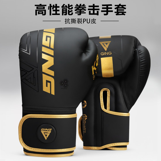 GING-kara boxing gloves-super cost-effective