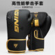 GING-kara boxing gloves-super cost-effective