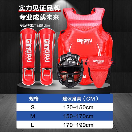 Jingpai Sanda fighting protective gear full set of mask and head protection