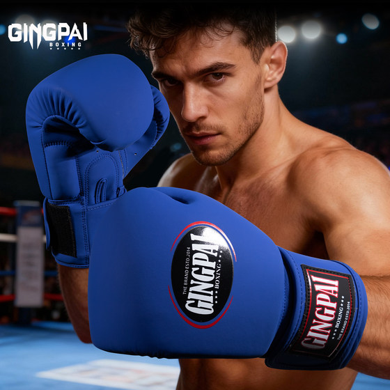 Jingpai-Professional Microfiber Leather Boxing Gloves