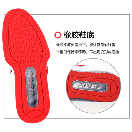 Professional Squat Shoes Powerlifting Indoor Fitness