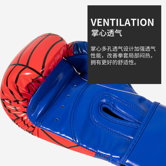 Children's boxing gloves, Sanda, entertainment, training, martial arts gym, sandbags