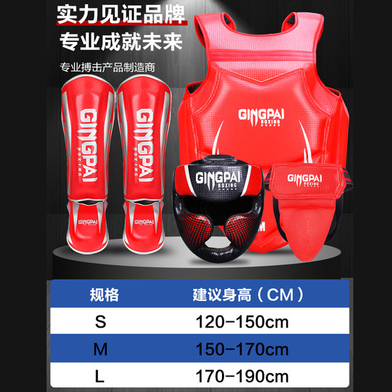GINGPAI Children's Sanda Protective Gear Full Set for Fighting