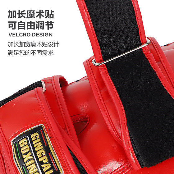 Jingpai-Professional Boxing Target-Coach Recommendation