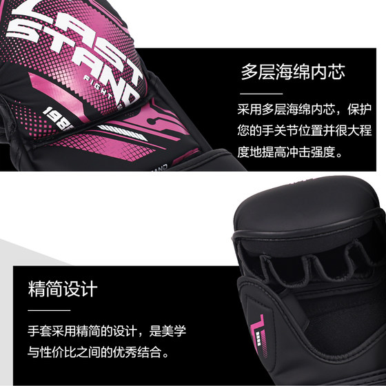 Jingpai-Professional half-finger boxing gloves-thick and wear-resistant