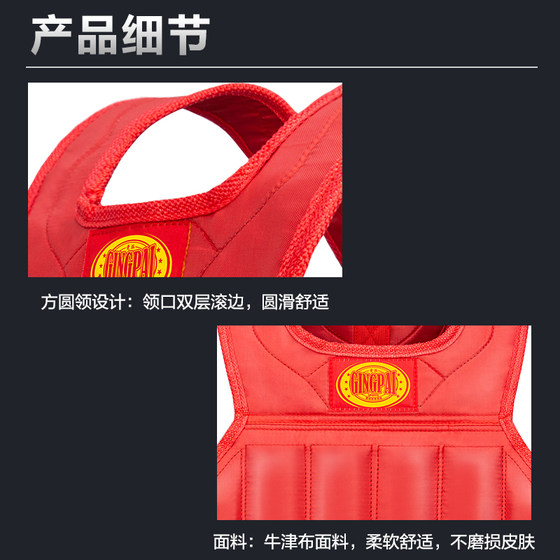 Jingpai professional Sanda chest protector for adults and children