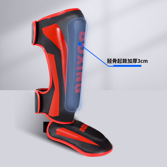 Jingpai - Sanda leggings - upgraded and thickened, recommended by coaches
