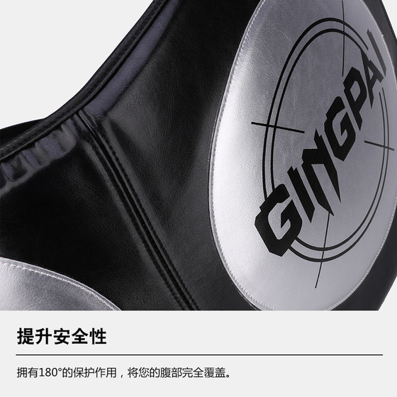Muay Thai Boxing Sanda Fighting Equipment Thickened Waist Target