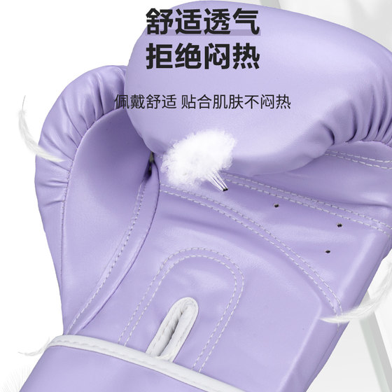 Jingpai professional boxing gloves girls training practice