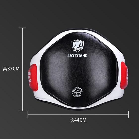 Super fiber leather thickened waist target chest target thigh target