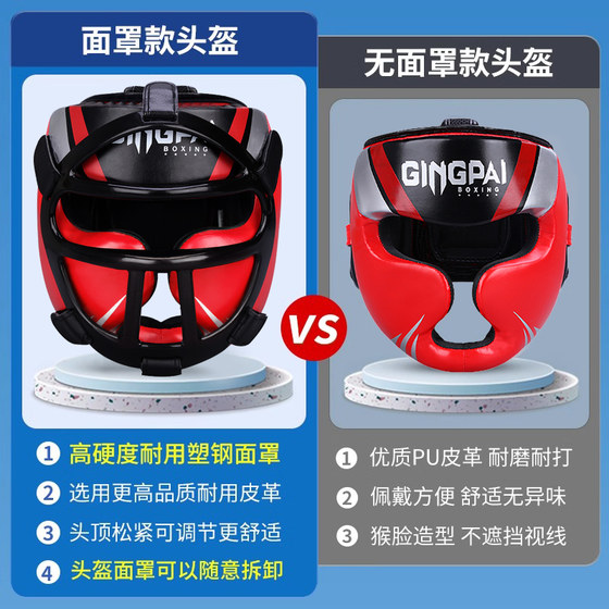 Jingpai Professional Fighting Protective Gear Set-Coach Recommended