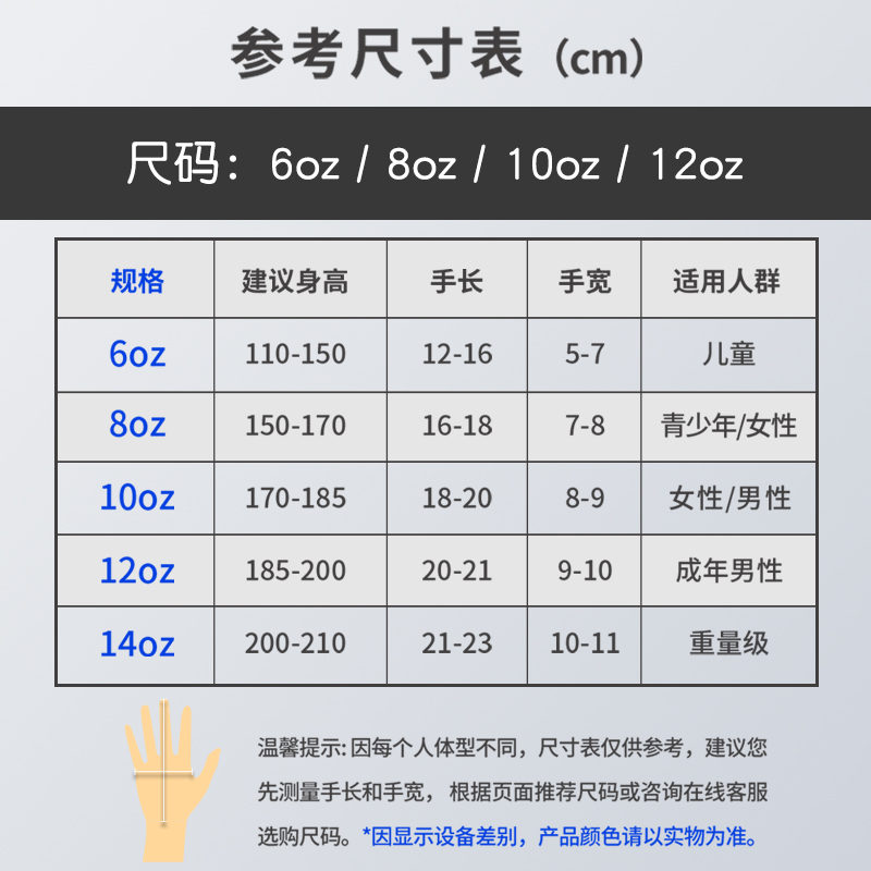 拳击手套儿童女散打搏击训练小孩拳套成人男打沙袋包格斗泰拳专业