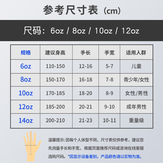 Jingpai professional boxing gloves girls training practice