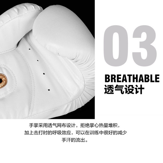 Jingpai boxing gloves for adults, children, and men's training