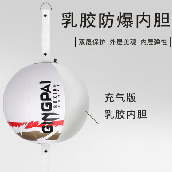 Jingpai professional reaction speed ball for home martial arts