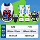 Jingpai-Children's Fighting Protective Gear Five-Year Warranty