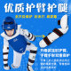 Jingpai five-piece set of men's and women's clothing, Taekwondo protective gear