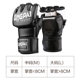 Breathable half-finger boxing gloves for adult men and women boxing practice