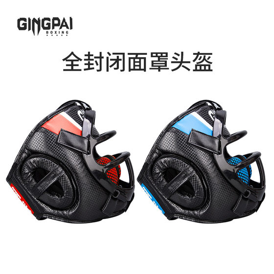 Professional Sanda fighting helmet for men, women, adults and children