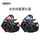 Professional Sanda fighting helmet for men, women, adults and children
