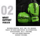 Jingpai boxing gloves for adults, children, and men's training