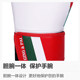 Jingpai Professional Sanda Fighting Training Set