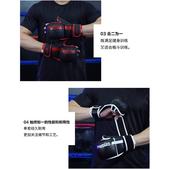 Half-finger boxing gloves for women fighting Muay Thai men's UFC children's training adult sandbag professional gloves MMA boxing gloves