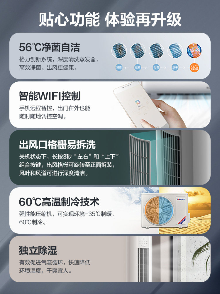 格力冷暖两用立式3匹新一级柜机 格力佛山专卖空调