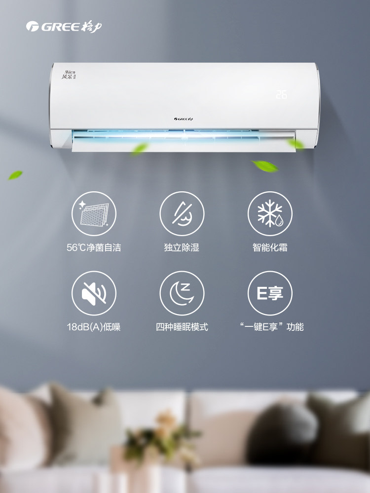 格力冷暖两用挂机大1.5匹空调 格力佛山专卖空调