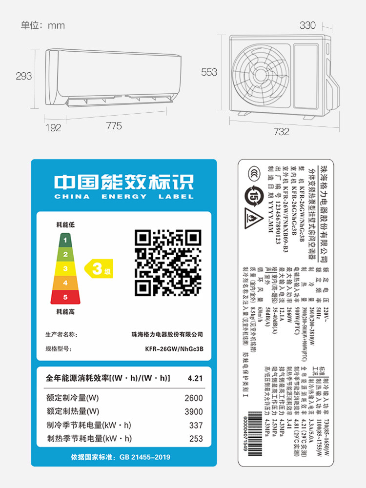 格力挂机官方冷暖两用大1匹空调 格力佛山专卖空调