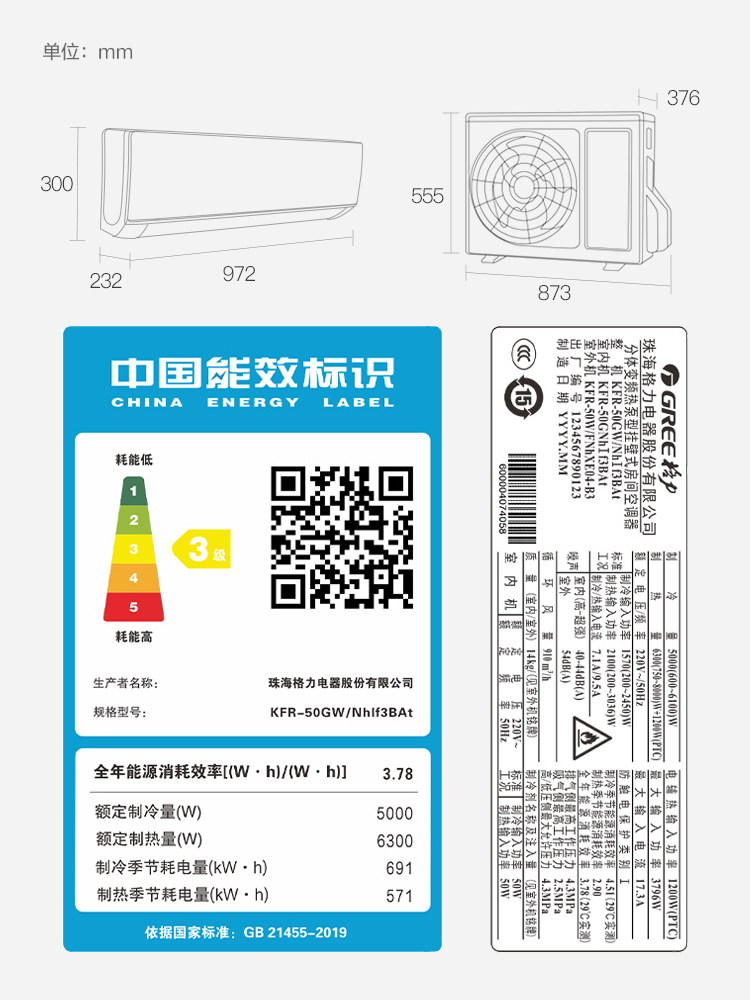 格力大匹挂机冷暖两用2匹x空调 格力佛山专卖空调
