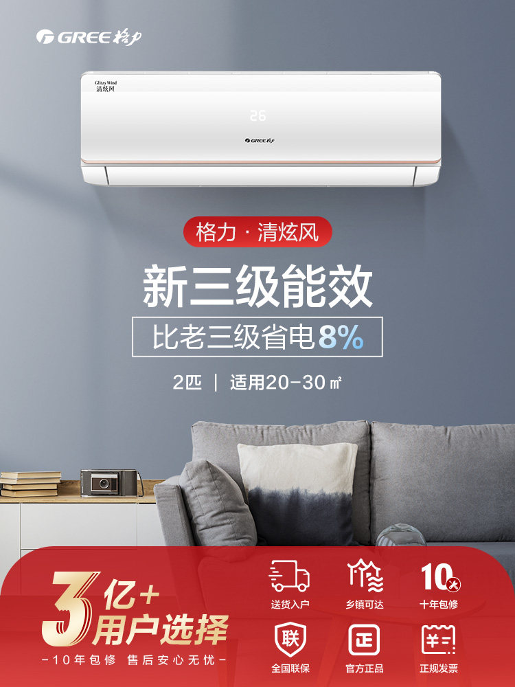 格力大匹挂机冷暖两用2匹x空调 格力佛山专卖空调