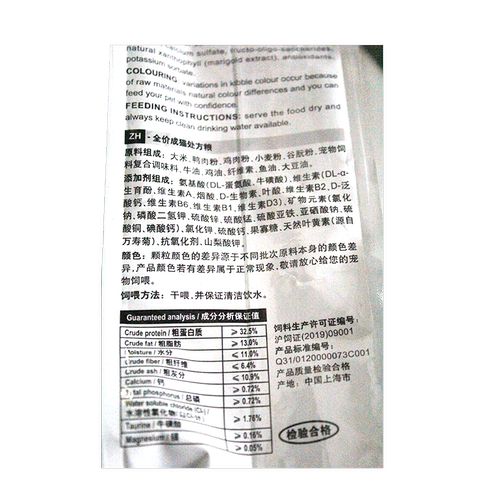 现货皇家lp34猫泌尿道处方猫粮6kg预防止泌尿系统感染结石结晶