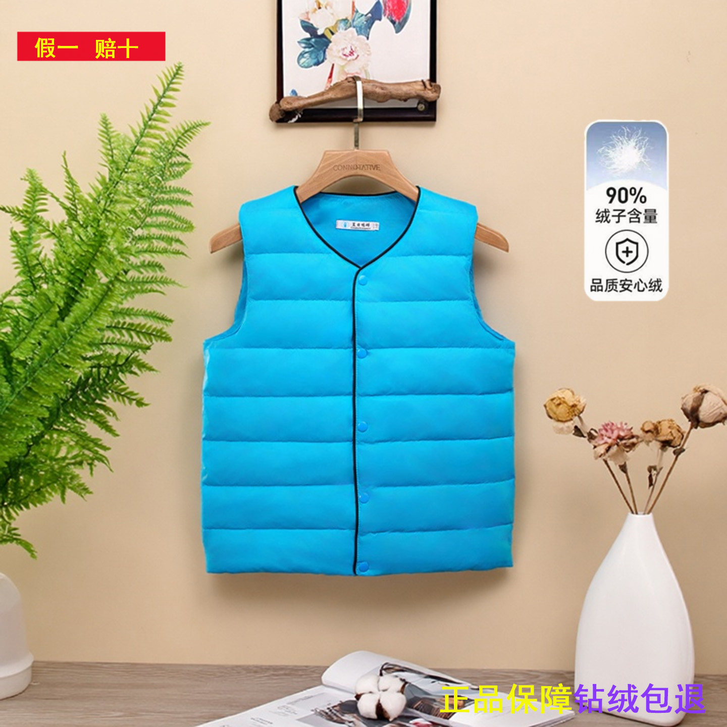 轻薄羽绒儿童马甲内胆中学生冬季校服神器大码男女童保暖贴身背心,淘宝优惠券,粉丝福利购,淘宝优惠卷