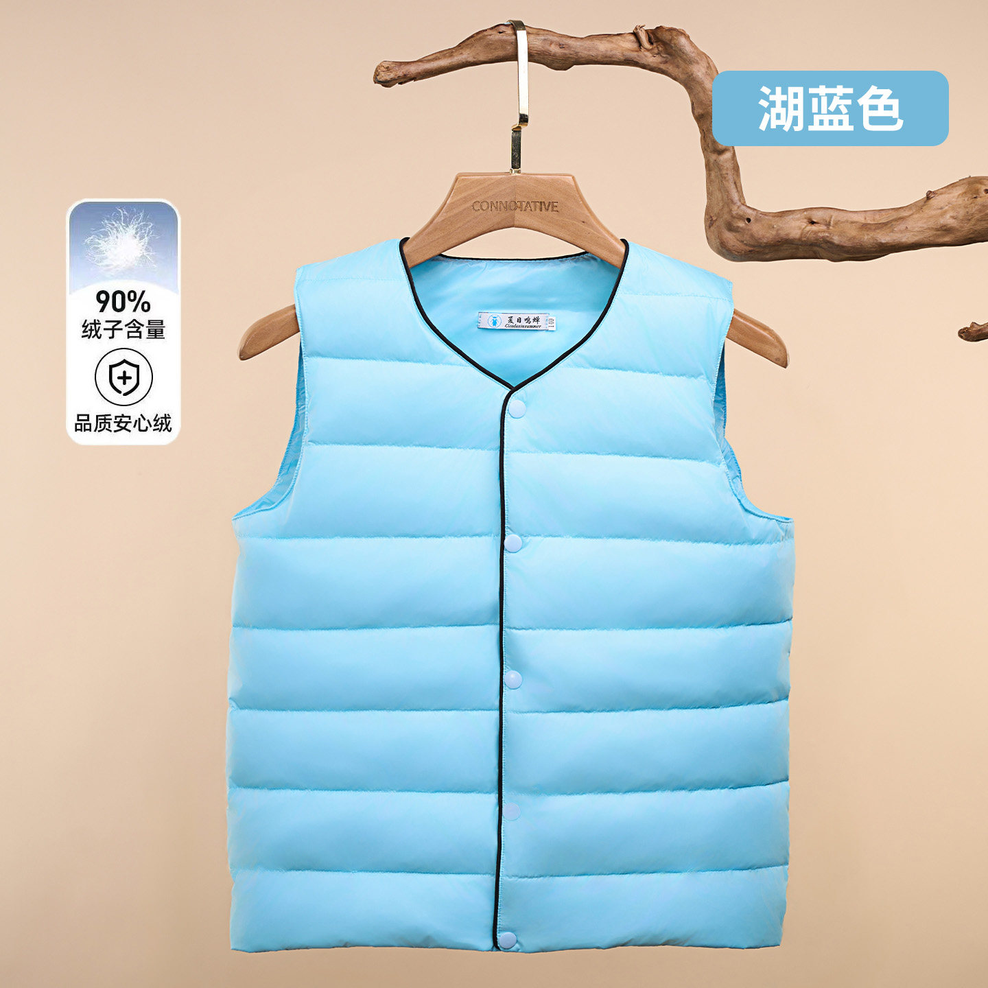 轻薄羽绒儿童马甲内胆中学生冬季校服神器大码男女童保暖贴身背心,淘宝优惠券,粉丝福利购,淘宝优惠卷