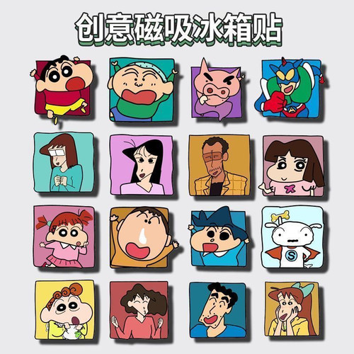 多巴胺蜡笔小新冰箱贴磁吸式动漫周边可爱磁吸贴冰箱面板diy装饰 - 图1