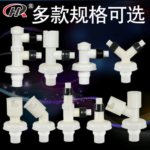洗衣机排水管出水下水管子三头通地漏接头防溢水防臭密封圈二合一 - 图0