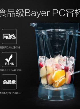 瑟诺新款32a沙冰机豆浆机