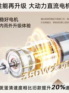 KPS祈和970电动打蛋器手持自动淡奶油大功率打发器搅拌机家用烘焙