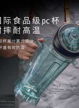 祈和现磨商用1500w冰沙机
