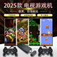 Home TV game console HD wireless classic