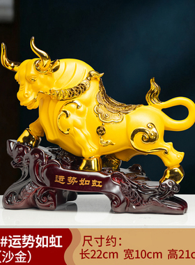 牛摆件高档大件牛气冲天客厅装饰品办公室金牛桌面风水牛年送礼品