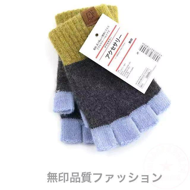 无印日本羊毛手套冬季加绒加厚保暖防寒学生写字男女针织半指手套,淘宝优惠券,粉丝福利购,淘宝优惠卷