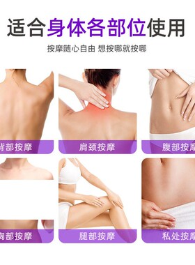 多功能按摩仪美容院全身卵巢私处保养仪器电动背腹部震动仪